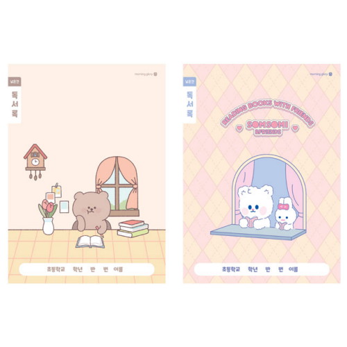 모닝글로리 1000 초등 1-2 독서록 넓은칸 B 23 [10개]