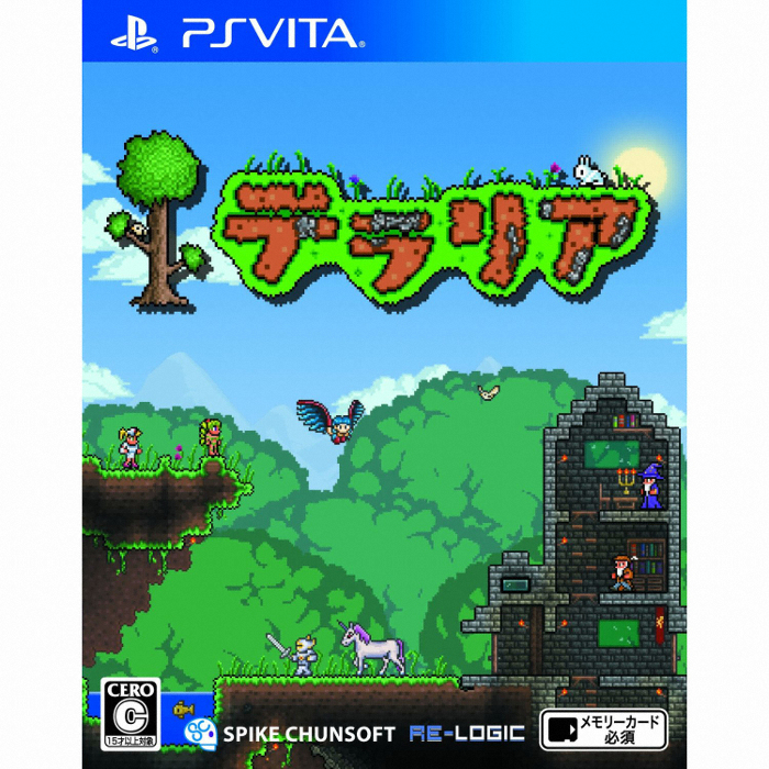 스파이크 춘소프트 테라리아 PSVITA