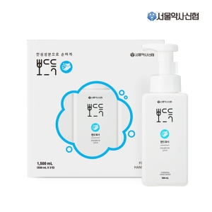 오가닉K 뽀드득 핸드워시 500ml (3개)_이미지