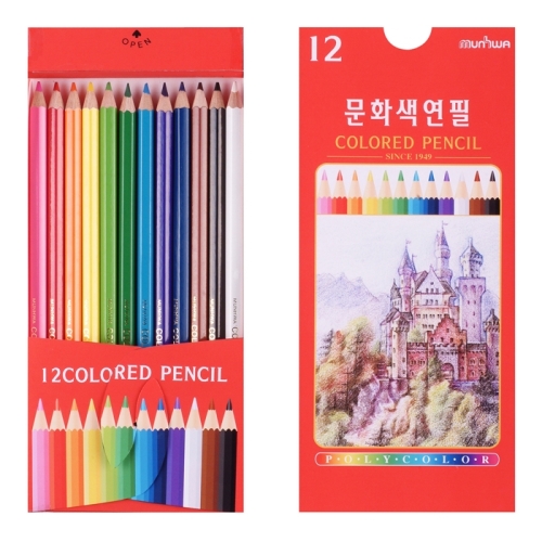 지함 색연필