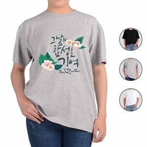 셀러허브 패션 JHP038Q4_51HD 현충일 반팔면티 기념일 일이 않게 반팔티
