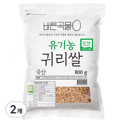 국내산 유기농 귀리 쌀
