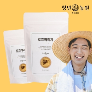 저온가공 로즈마리차 삼각티백 1g 100개