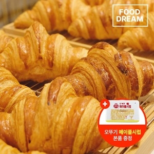 신세계푸드 버터 크로와상 생지 50g (45개)_이미지