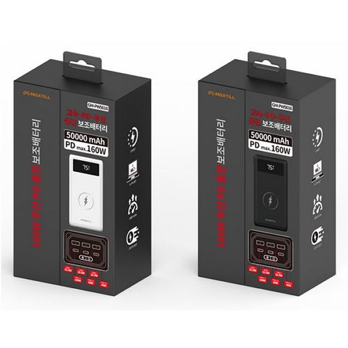 MAXTILL PD PPS 유무선 보조배터리 GM-PW5016 50000mAh_이미지