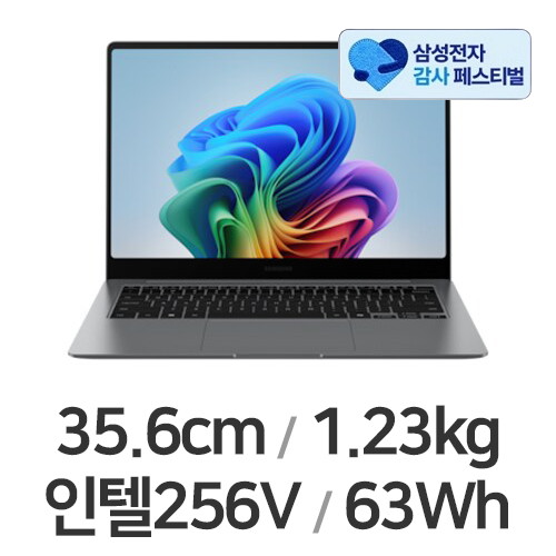 삼성전자 갤럭시북5 프로 NT940XHA-KC71G (삼성 20% 환급)