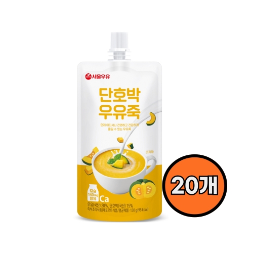 서울우유 단호박 우유죽 130g (20개)