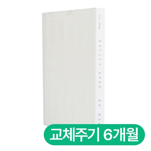 위닉스 타워 AGX660W-W0 전용 마이크로 집진필터