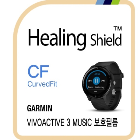 폰트리 힐링쉴드 가민 비보액티브3 뮤직 CurvedFit 고광택 시계액정보호필름 3매