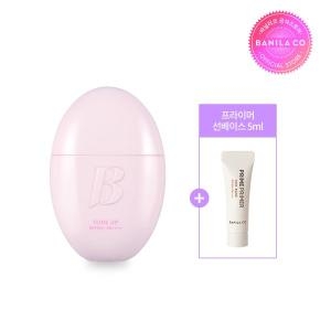 올데이 프렙 톤업 베이스 크림 35ml
