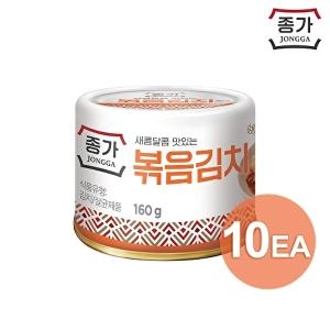 종가 고소한맛 볶음김치160g 캔 x 10개