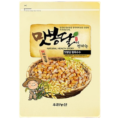 맛봉달 23년산 옥수수알 황옥수수 황옥 옥수수알 메옥수수 옥수수차 볶음용 국내산 마대포장 (20kg,1개)_이미지