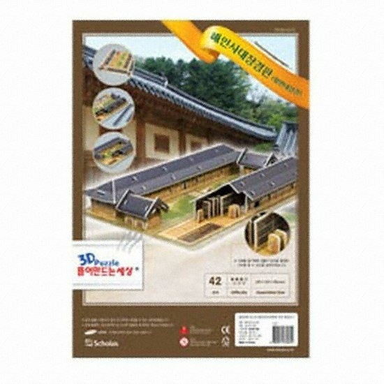 스콜라스 해인사 대장경판(팔만대장경)