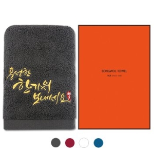 송월타월 프리미엄 추석 선물세트 (1장)_이미지