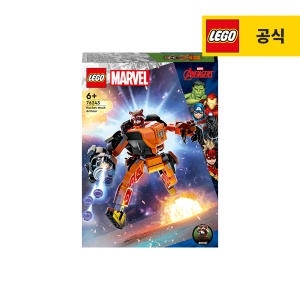 마블 슈퍼히어로 로켓 맥 로봇 (76243)