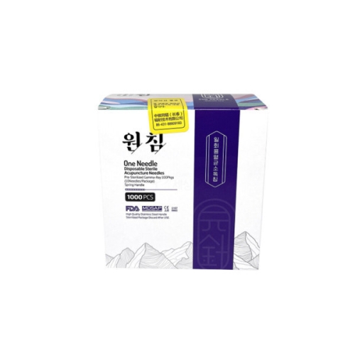 [불명] 원침 일회용 멸균 스프링침이미지입니다. 누르면 해당 게시물로 새창이동합니다.