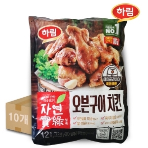 하림 자연실록 오븐구이치킨 770g (10개)_이미지