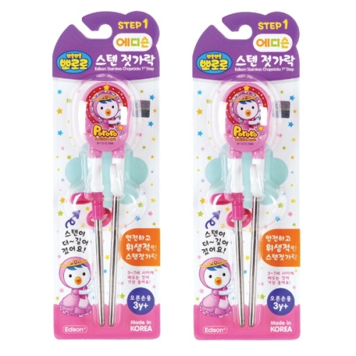 아이엔피 뽀로로 패티 에디슨 입체 스텐 젓가락 (1단계) (2개)_이미지