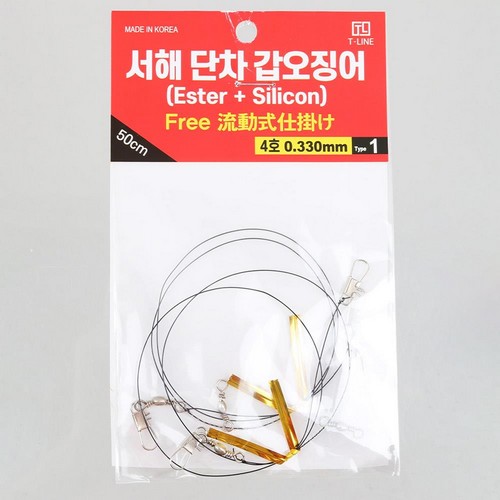 티라인 서해 단차 갑오징어 블랙_이미지
