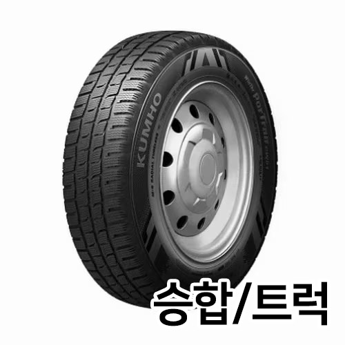금호타이어 윈터포트란 CW51 195/70R15 8P