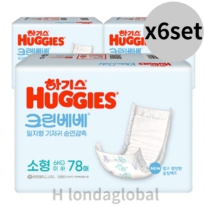 하기스 2023 크린베베 일자형 2단계-공용 (1404매)_이미지
