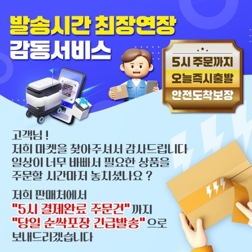 피엠인터내셔널코리아 독일 피엠 쥬스 2종 세트 (2개)_이미지