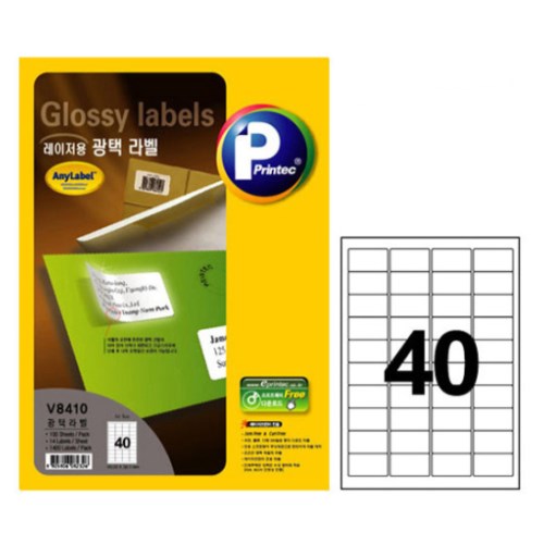 프린텍 레이저용 광택 라벨 V8410 [100매]
