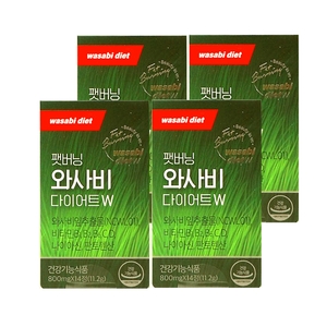코스맥스바이오 와사비너스 팻버닝 와사비 다이어트W 800mg 14정 (4개)