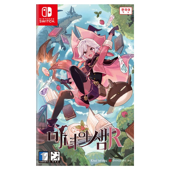 마녀의 샘 R 한글판 SWITCH, 패키지칩_이미지