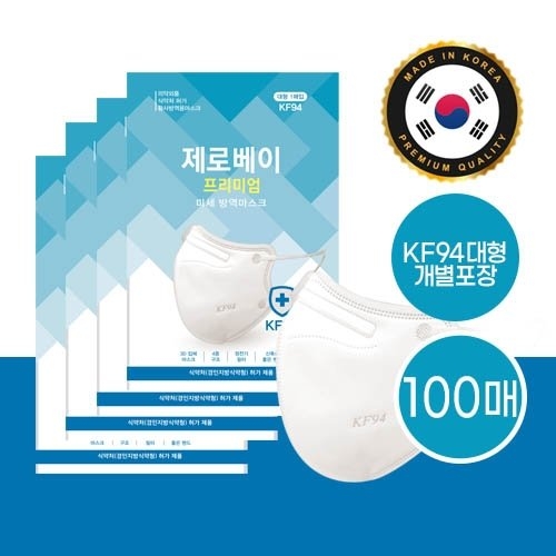 이디엘 제로베이 프리미엄 황사 미세먼지 마스크 KF94 대형 (1매)_이미지