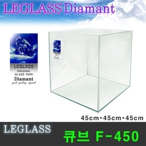 큐브 어항 F-450 45 x 45 x 45 cm