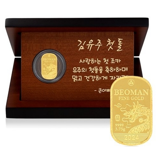 혼골드모아 골드모아 골드바 상패 11.25g (용띠 첫돌)_이미지