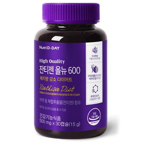 뉴트리디데이 다이어트 잔티젠 올뉴 600 30정 (5개)_이미지