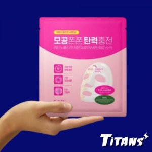CKD 팩 레티노콜라겐 저분자300 모공탄력 마스크 4+1_이미지