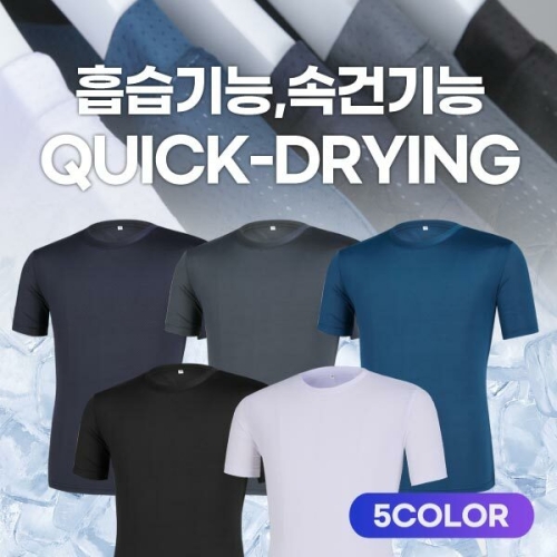 프로쿨 남성 기능성 라운드 반팔 티셔츠 M5ST33