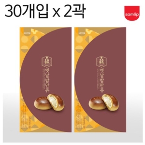 삼립 옛날 밤만쥬 빵 30개입 750g 2개이미지입니다. 누르면 해당 게시물로 새창이동합니다.