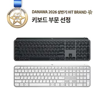 로지텍 MX Keys S (정품)
