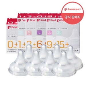 더블하트 소프트터치 모유실감 3세대 젖꼭지 8개입 (단계선택)_이미지