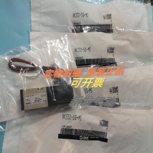 SMC 새로운 솔레노이드 밸브 VK334V-5GVK332V-5HS/5D/5G-M5-01 VKF332V-5G-M5_이미지