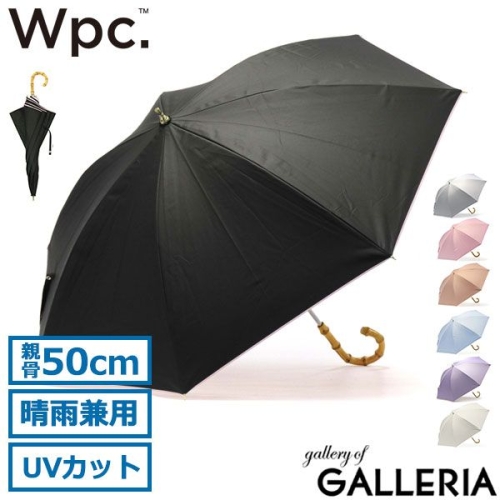 W.P.C 양산 UV차단 장우산 경량 차광 일본 수동 81-11949-01_이미지