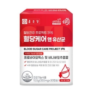 종근당 혈당건강 프로젝트365 혈당케어 앤 유산균 30정 (3개)_이미지