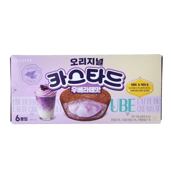 롯데제과 카스타드 우베라떼 138g