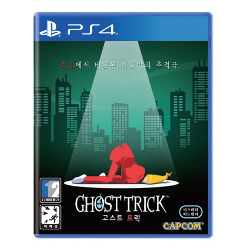 고스트 트릭 한글판 PS4, 패키지디스크_이미지