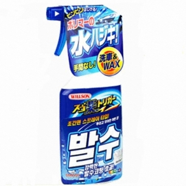 윌슨 간편시리즈 발수 스프레이 400ml
