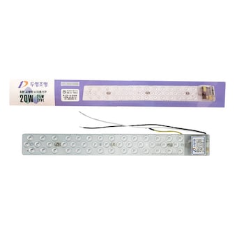 두영조명 LED 모듈램프 주광색 20W