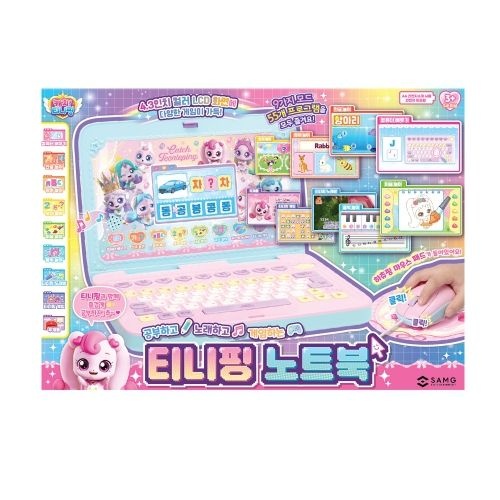 티니핑 노트북