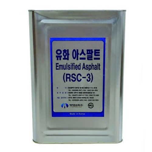 유화 아스팔트 RSC-3 18L