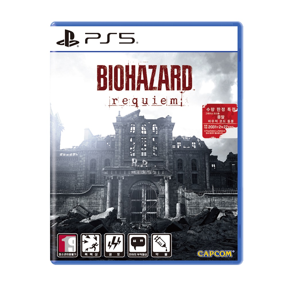 바이오하자드 requiem 한글판 PS5, 패키지디스크_이미지