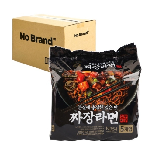 �̸�Ʈ ��귣�� ¥���� 135g