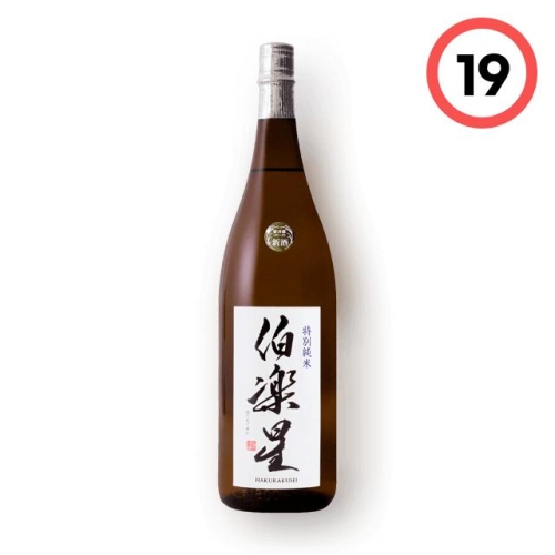 하쿠라쿠세이 토쿠베츠준마이 720ml